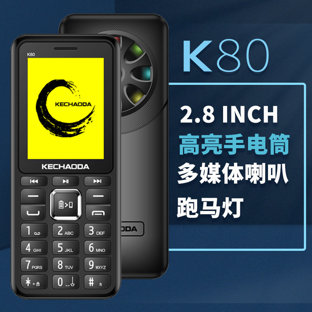 S38A-K80