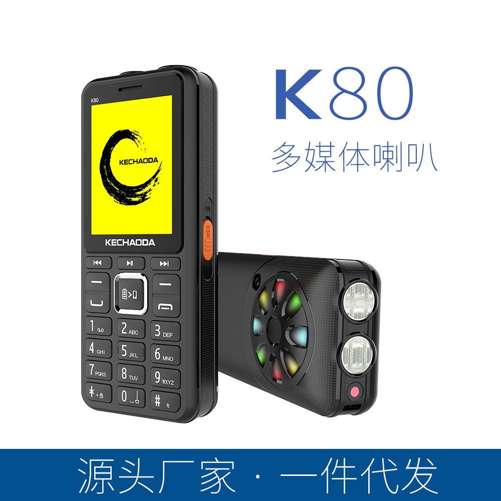 S38A-K80-v1