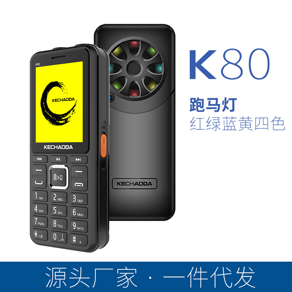 S38A-K80-v2