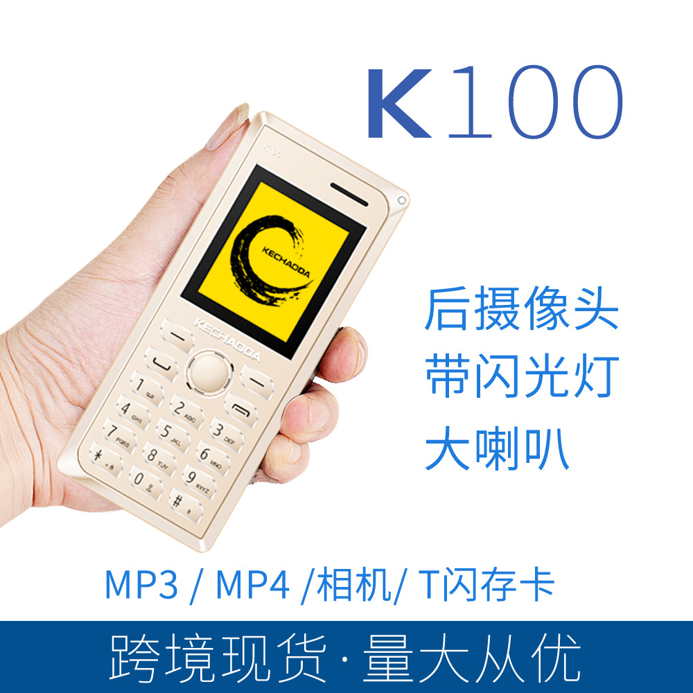 C515E-K100-v1