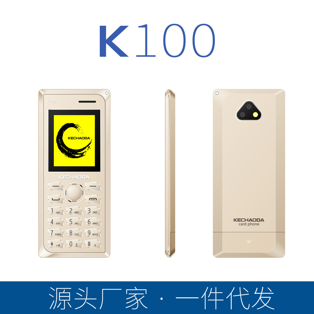 C515E-K100-v2