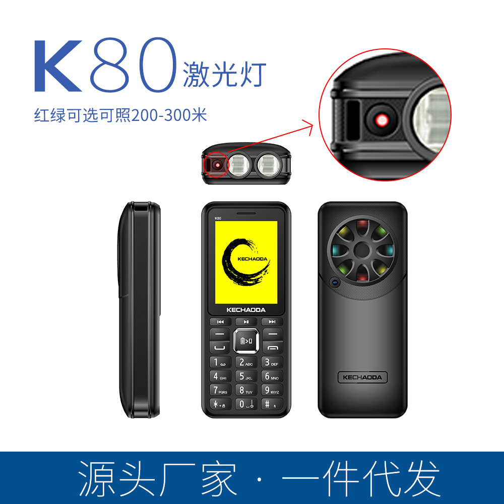 S38A-K80-v4